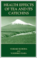 Health Effects of Tea and its Catechins